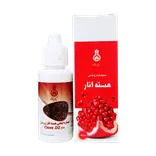 عصاره روغنی هسته انار 30 میلی لیتر دکتر زرقانی